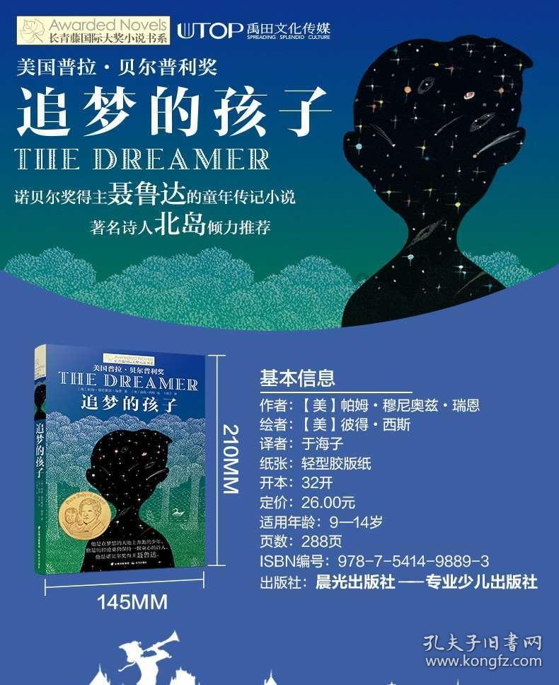 健康中国看山西：“医院高质量发展与管理创新论坛”成功召开 大同市第五人民医院承办