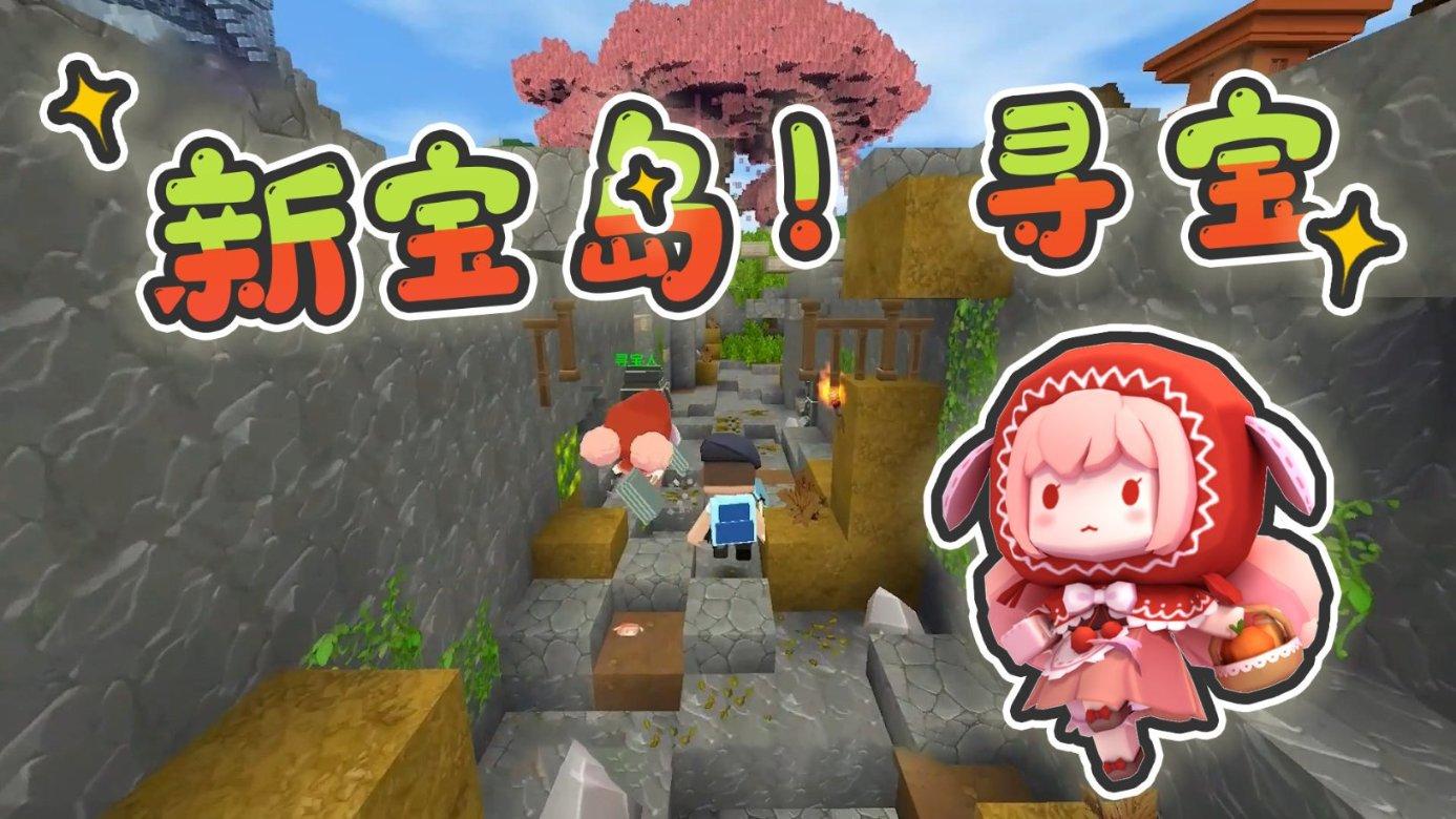 大雨林逃生